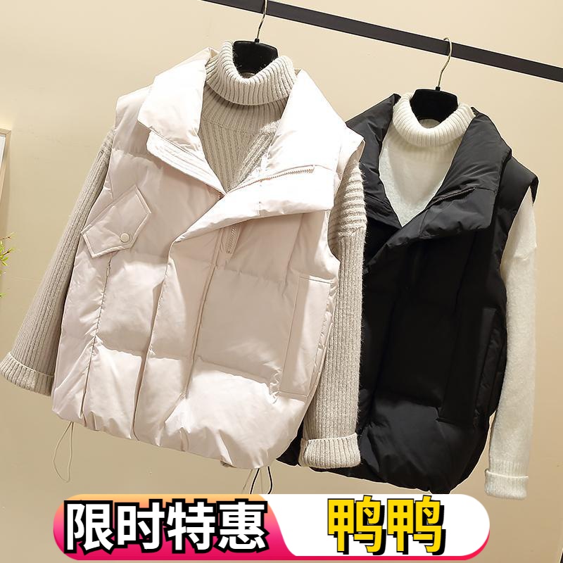 鸭鸭240斤大码羽绒服马甲女学生韩版宽松胖mm300背心外套秋冬外穿