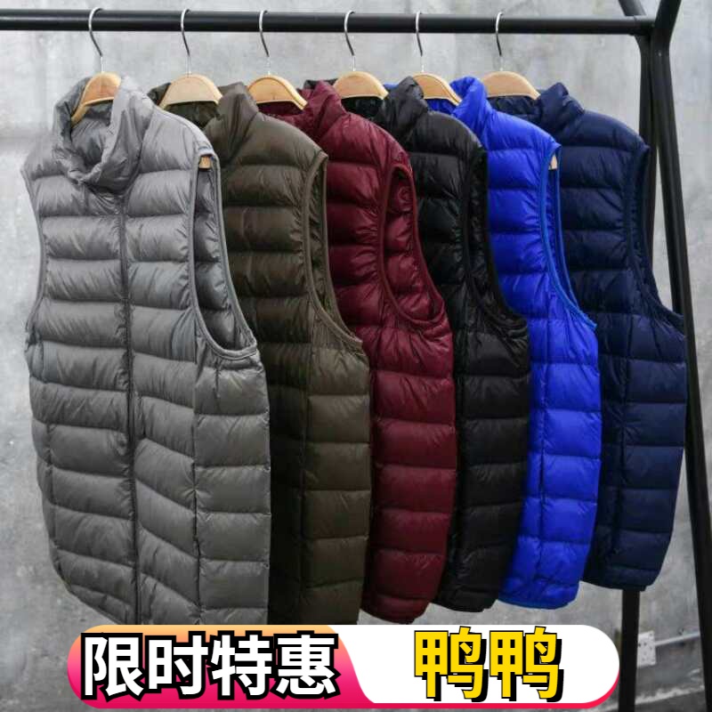 鸭鸭2023新款轻薄羽绒服男马甲时尚休闲宽松款《高品质》版