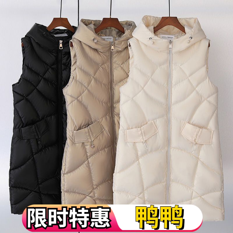 鸭鸭羽绒服马甲女中长款2023新款秋冬韩版宽松连帽马夹背心坎肩外