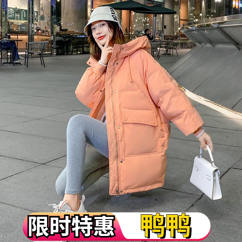 鸭鸭羽绒服女中长款2023韩版时尚宽松百搭面包服小个子洋气羽绒服