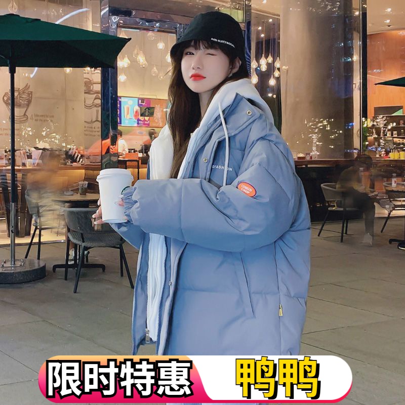 鸭鸭羽绒服女2023新款学生面包服大码加厚羽绒服洋气小羽绒服潮in