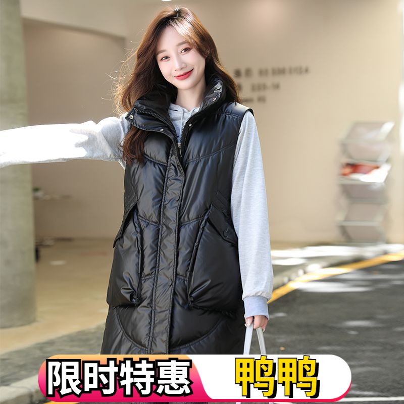 鸭鸭马甲女秋2023新款韩版百搭免洗亮面中长款羽绒服背心立领马夹