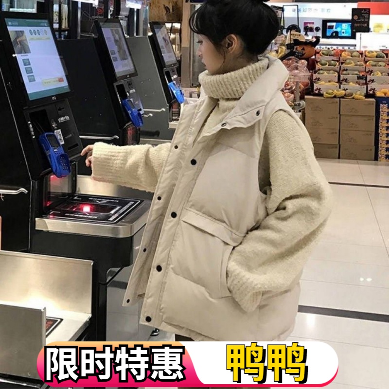 鸭鸭女羽绒马甲学生韩版大码宽松冬季新款无袖马夹背心翻领短款面