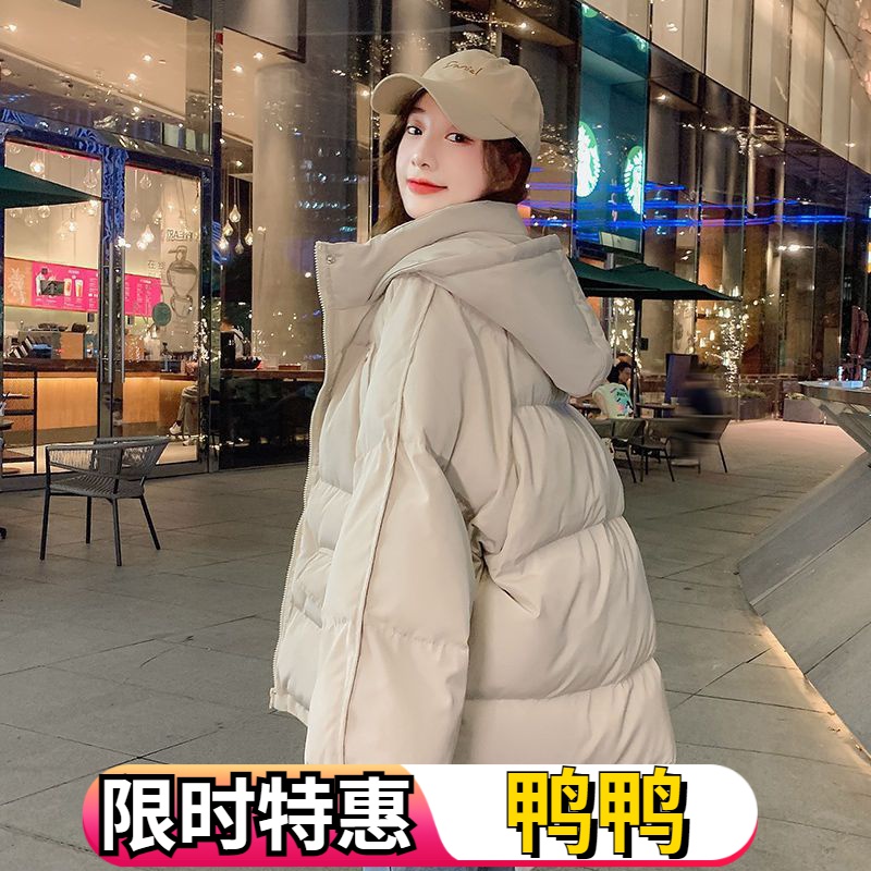 鸭鸭2023年新款oversize面包服短款羽绒羽绒服羽绒服女冬季外套加