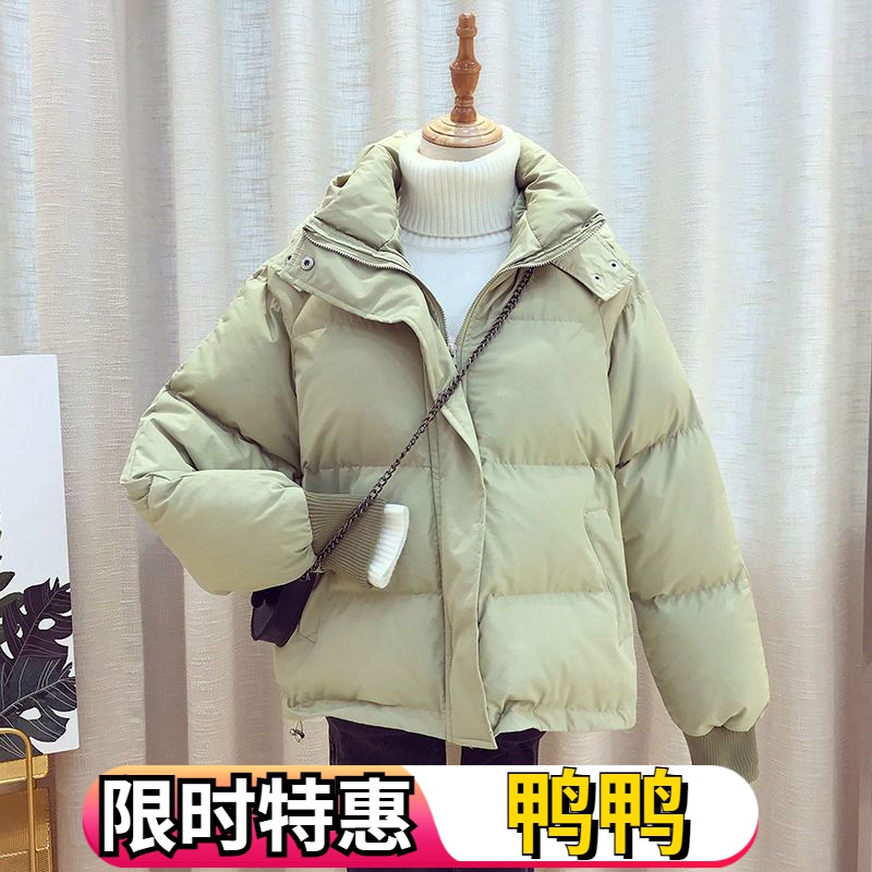 鸭鸭反季羽绒羽绒服2023新款羽绒服韩版宽松面包服女冬装外套短款