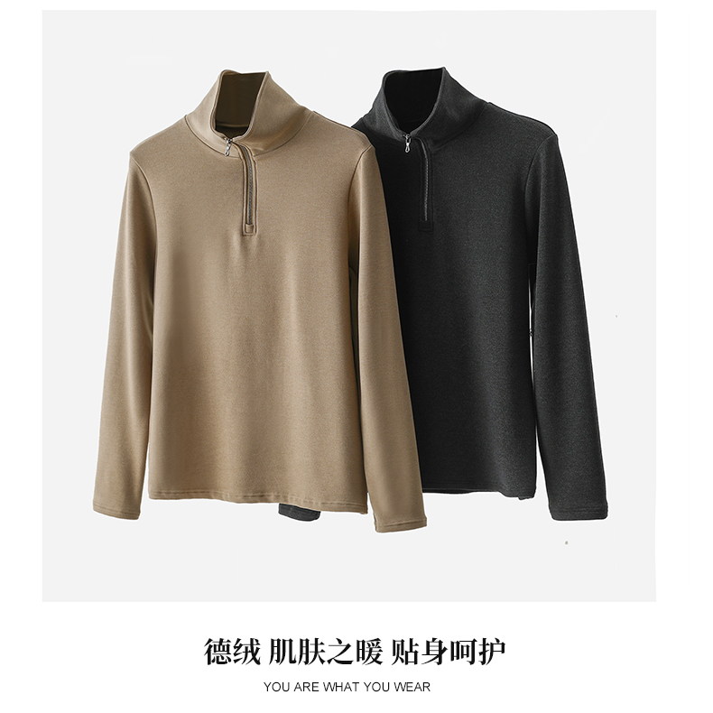 【秋季新款】男士480g加厚德绒翻领半拉链上衣DZ027