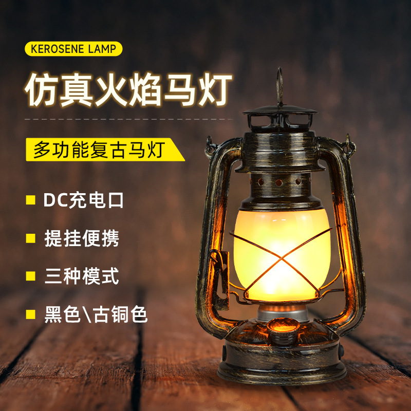 创意充电桌灯酒吧台灯户外露营野营灯营地帐篷手提复古马灯火焰灯