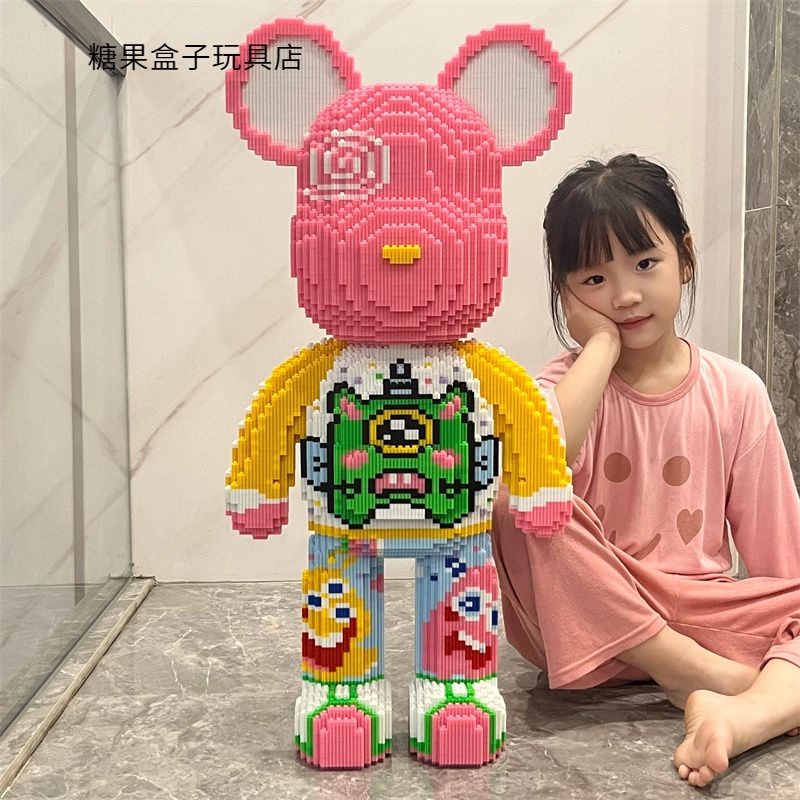 撞色超大号暴力熊积木拼图多巴胺女孩系列摆件解压益智高难度玩具
