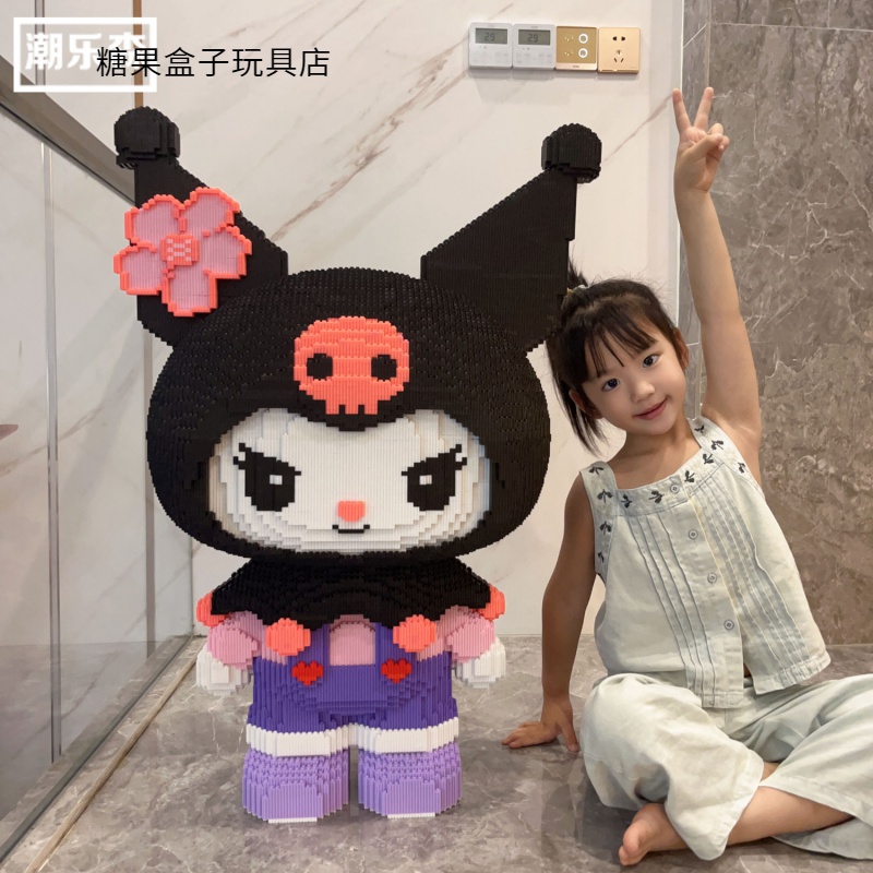 卡通微小颗粒拼装积木可爱库洛米女孩玩具成人高难度益智拼图摆件