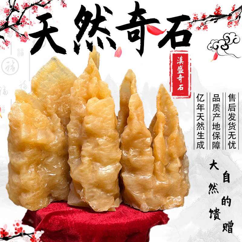 天然奇石摆件造景鱼缸景观石收藏山水假山摆放点缀石头多功能立体