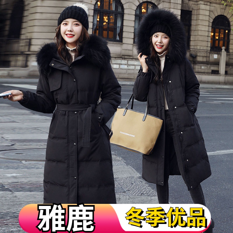 雅鹿2023新款大码羽绒服女中长款韩版收腰时尚加厚保暖过膝白鸭绒