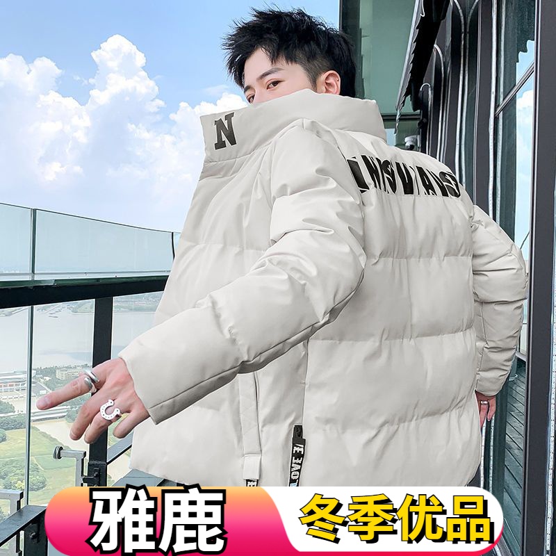 雅鹿2023年冬季羽绒服男士新款韩版潮流青年立领加厚保暖外套帅气