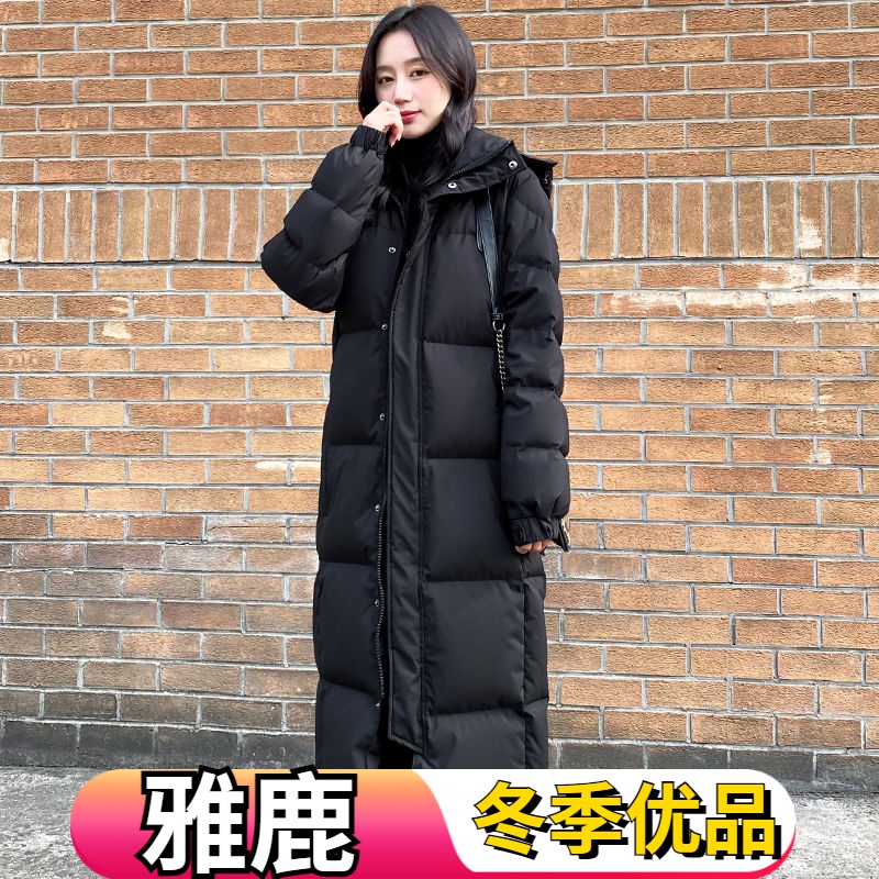 雅鹿长款羽绒服男女2023年新款冬季过膝超厚宽松大码情侣中戏外套