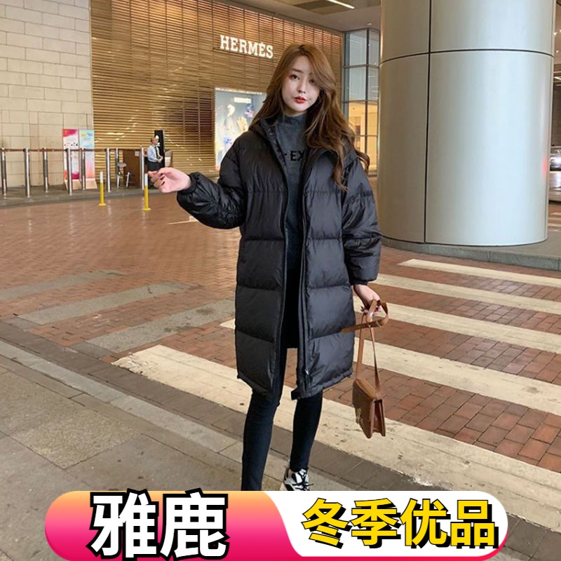 雅鹿2023新款韩版简约长款羽绒服女过膝加厚面包服布衣风白鸭绒外