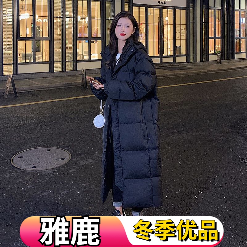 雅鹿2023冬季90白鸭绒羽绒服长款过膝韩版宽松加厚大码女情侣学生