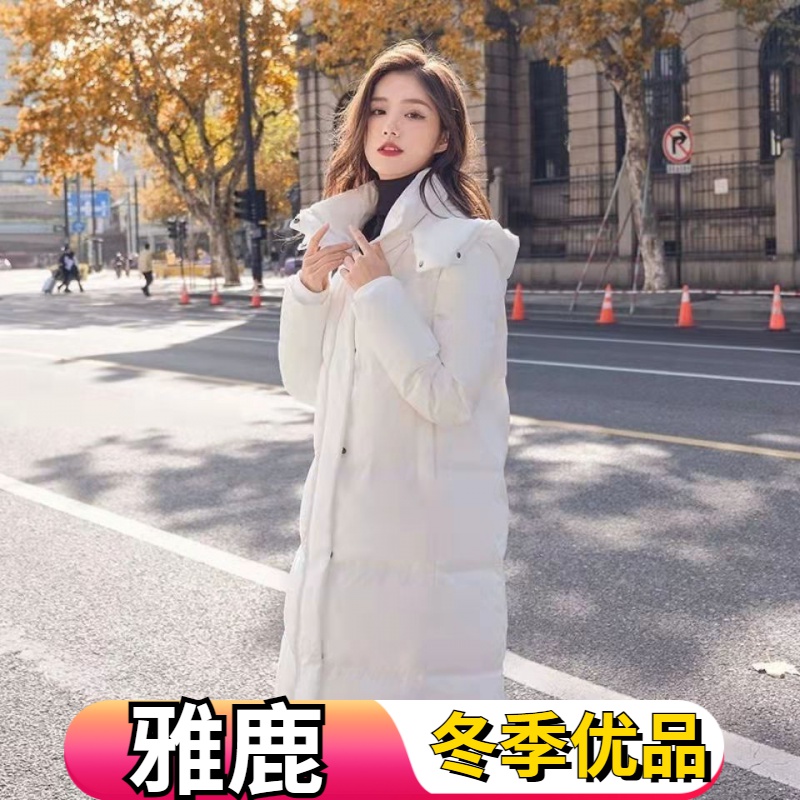 雅鹿2023年新款爆款小个子羽绒服女中长款过膝加厚简约白鸭绒冬季