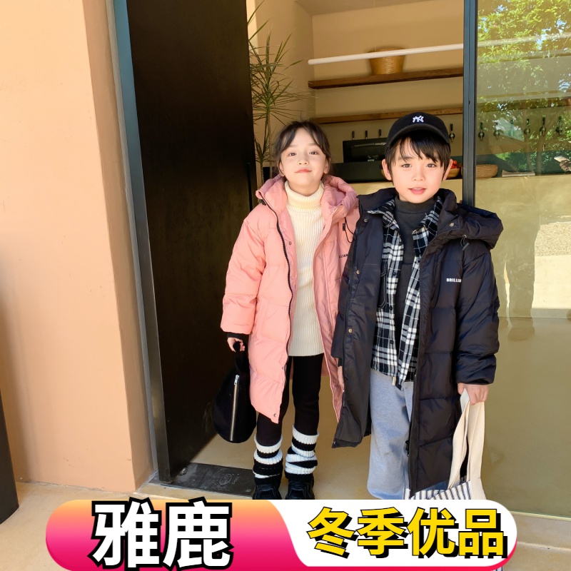雅鹿儿童羽绒服中长款男女童宝宝加厚白鸭绒冬季2023新款洋气韩版