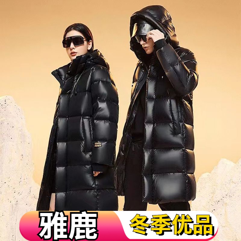 雅鹿鹅绒服黑金八格高端羽绒服加厚男女长款过膝极寒冬季外套三防
