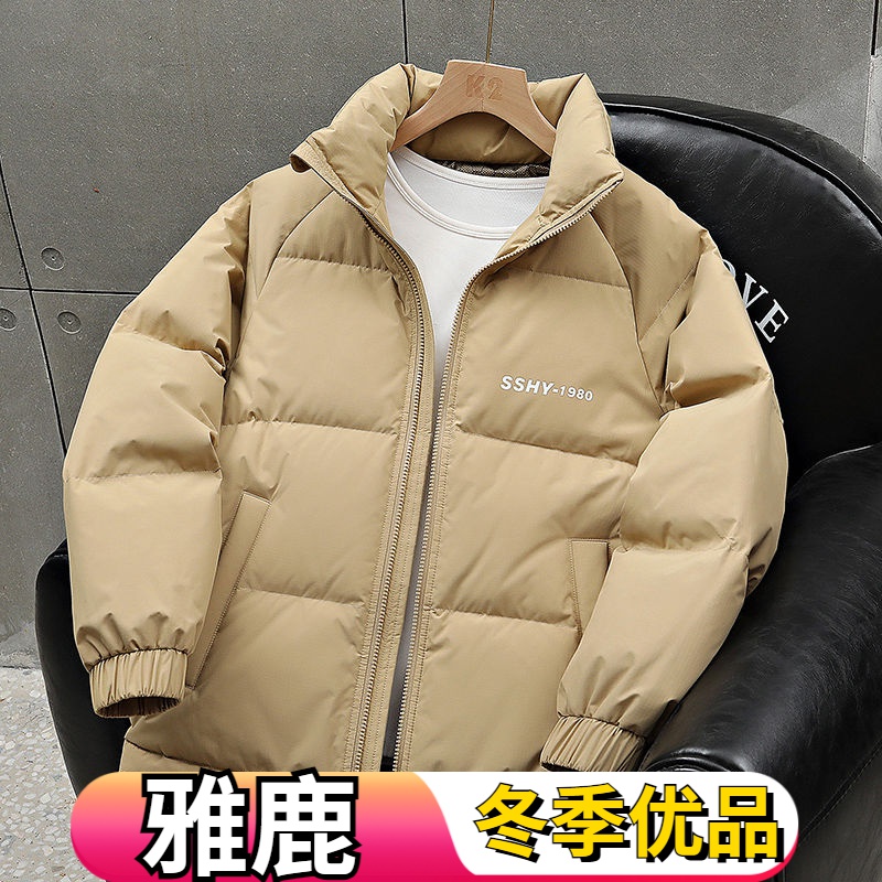雅鹿2023冬季新款立领羽绒服男修身短款白鸭绒外套休闲时尚爆款上