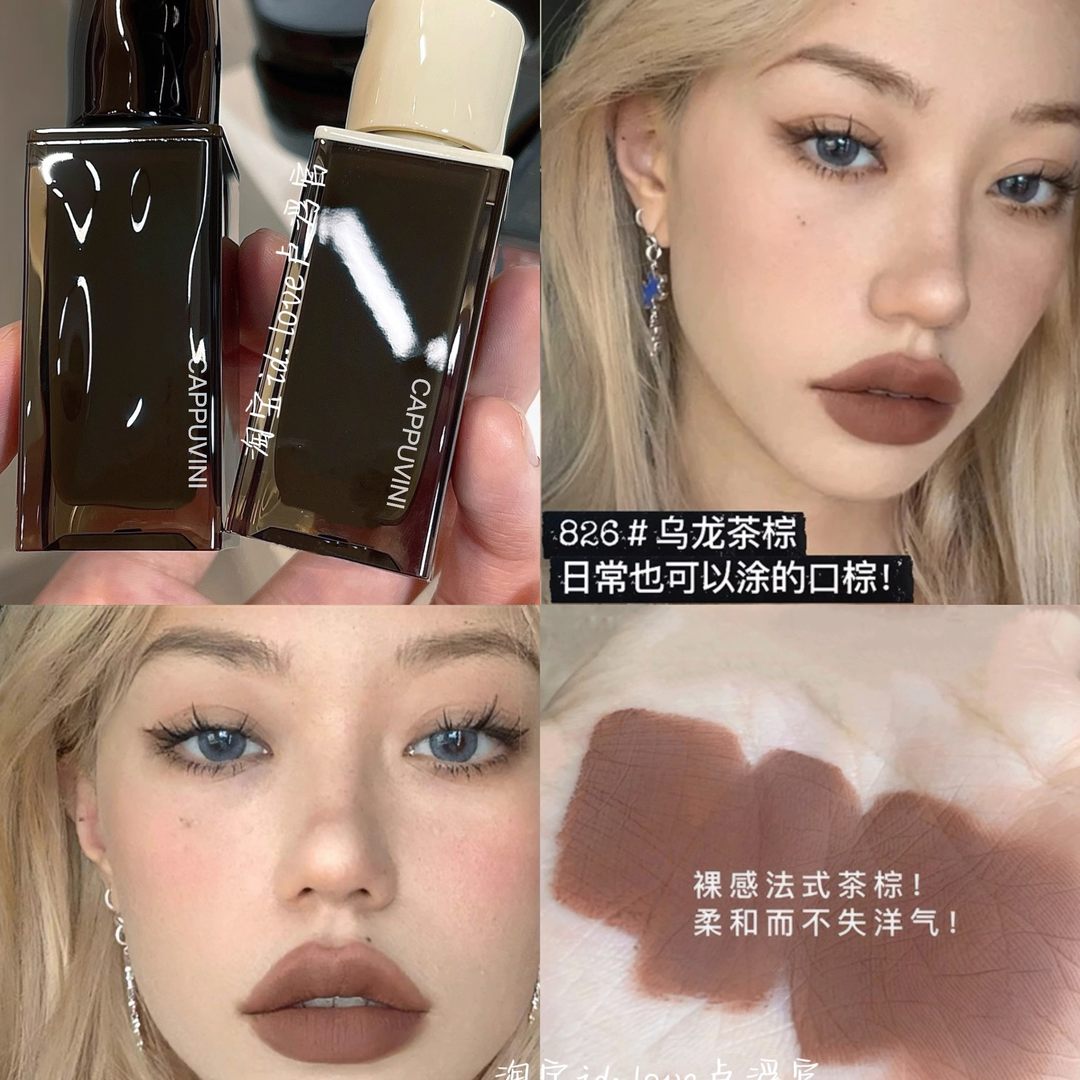 浓郁拽姐口红棕色系丝绒唇釉哑光雾面不易沾杯欧美风裸色显白口红