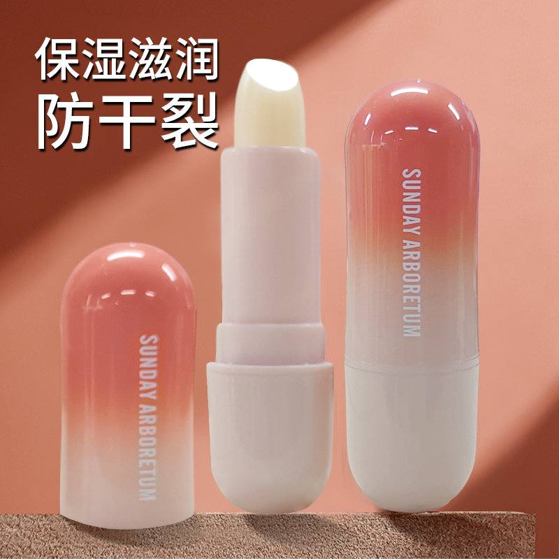 润唇膏保湿滋润补水防干裂去死皮唇纹学生嘴唇干裂护唇膏无色