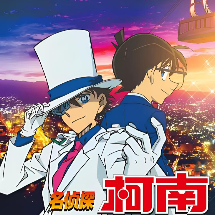 A趣味拆包 【盘古文化柯南】 第一弹 绝密真相 二创卡牌收藏盲盒