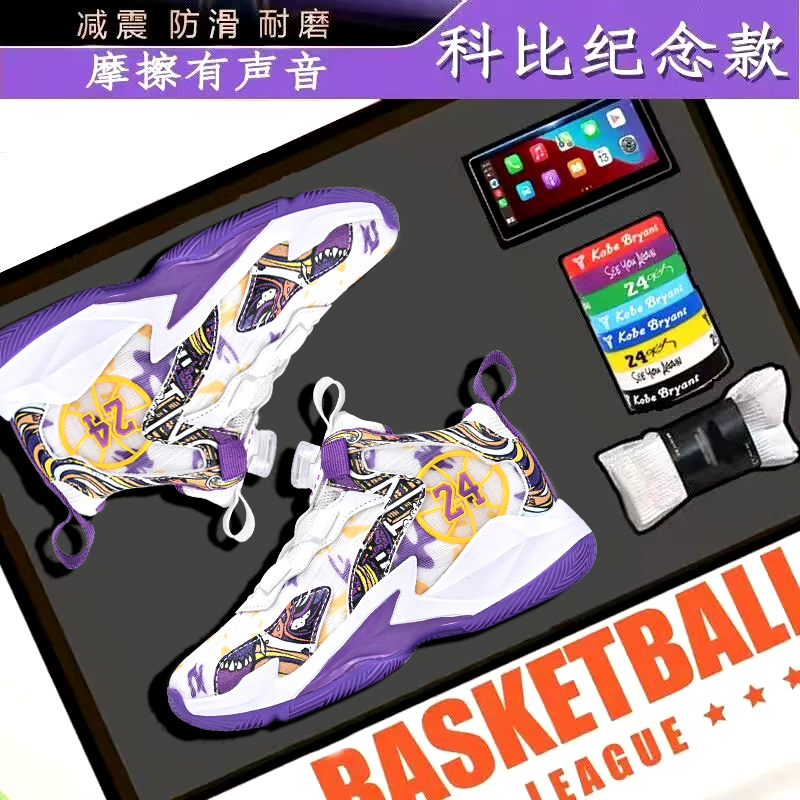 361°断码儿童篮球鞋男童鞋2023新款夏季旋转扣训练运动球鞋中大童