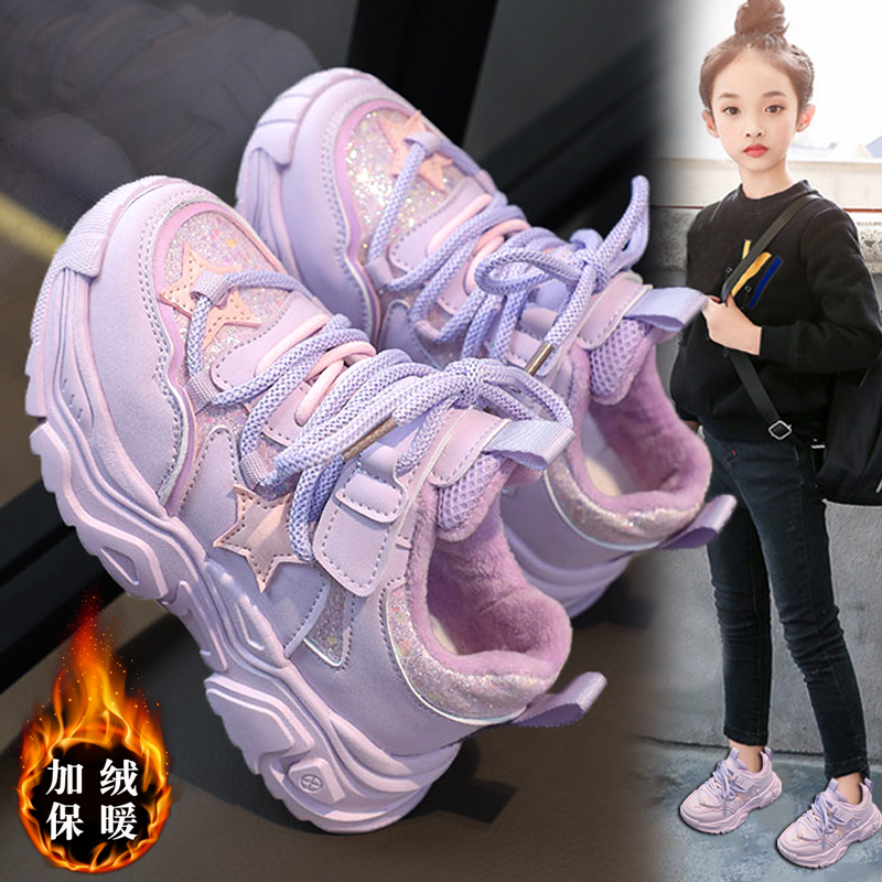 361°断码女童鞋冬季2023新款儿童软底公主运动二棉鞋女孩加绒保暖