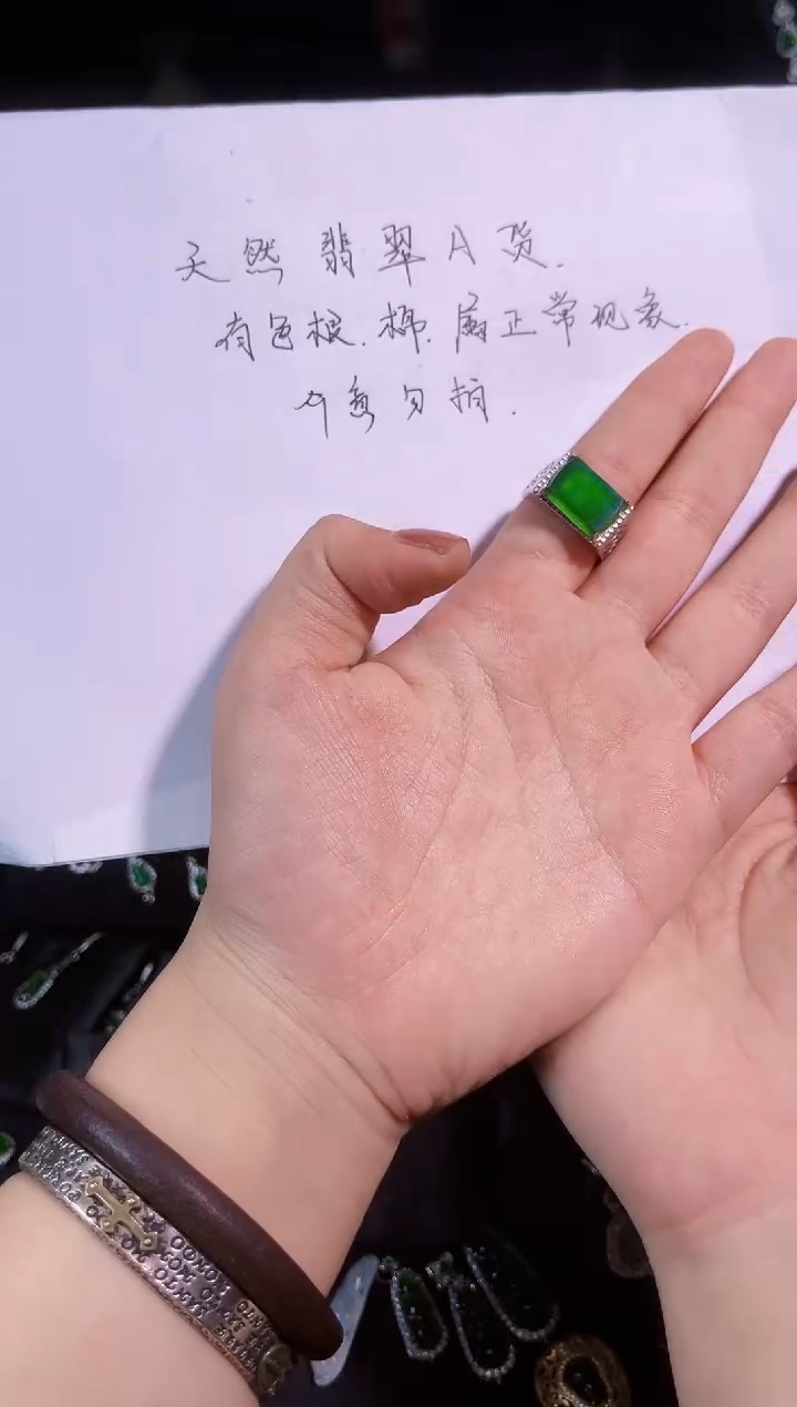 【闪购商品】翡翠颈饰银S925镶嵌马鞍戒指