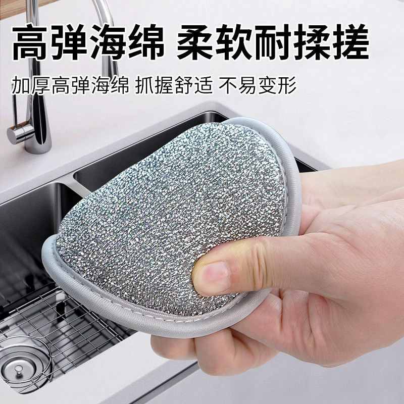元宝巾洗碗海绵块厨房不沾油刷锅家用洗碗布双面清洁