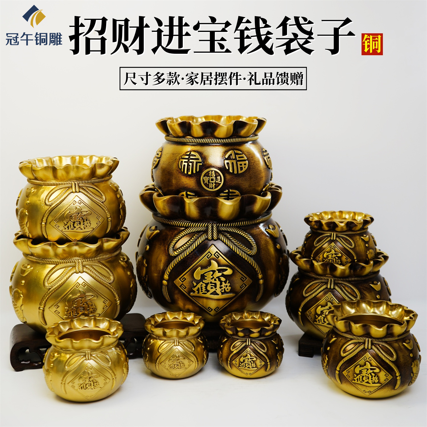 黄铜摆件钱袋子宝字聚福缸办公室笔筒金属摆件仿古纯铜工艺品