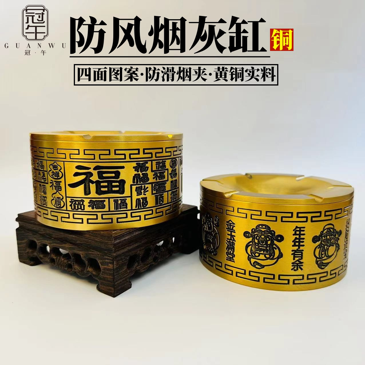 黄铜防风带盖烟灰缸家用客厅酒店专用办公室用铜制大烟灰缸