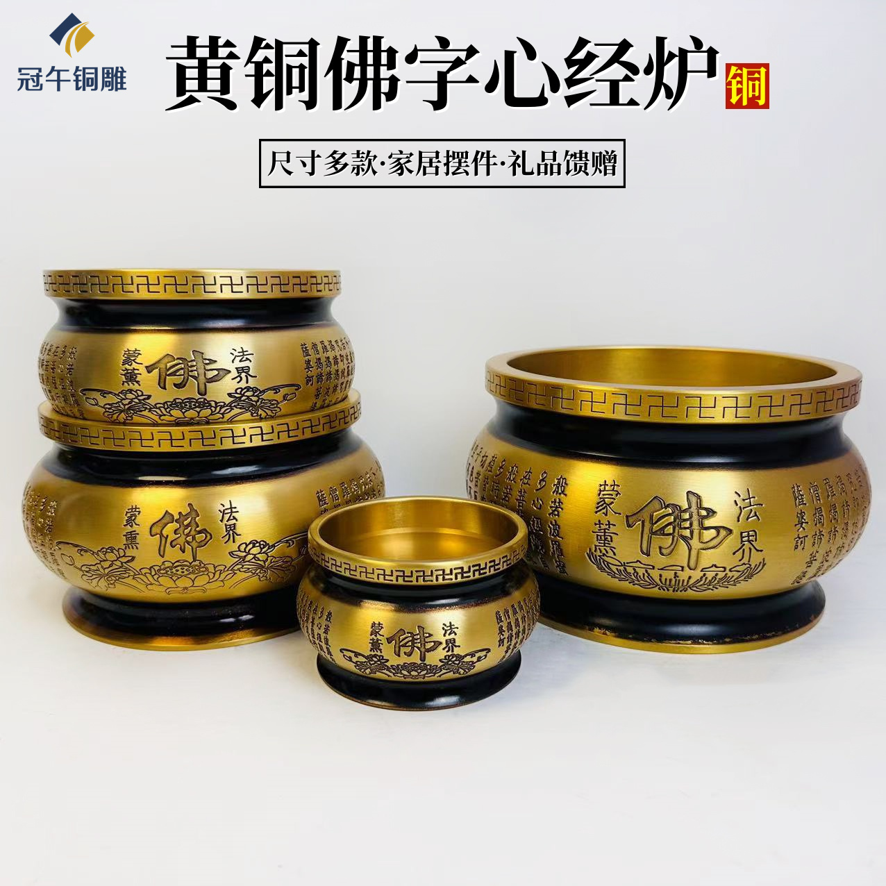 黄铜香炉家用室内莲花香炉铜供佛烧香的炉插香观音上香供香鼎炉