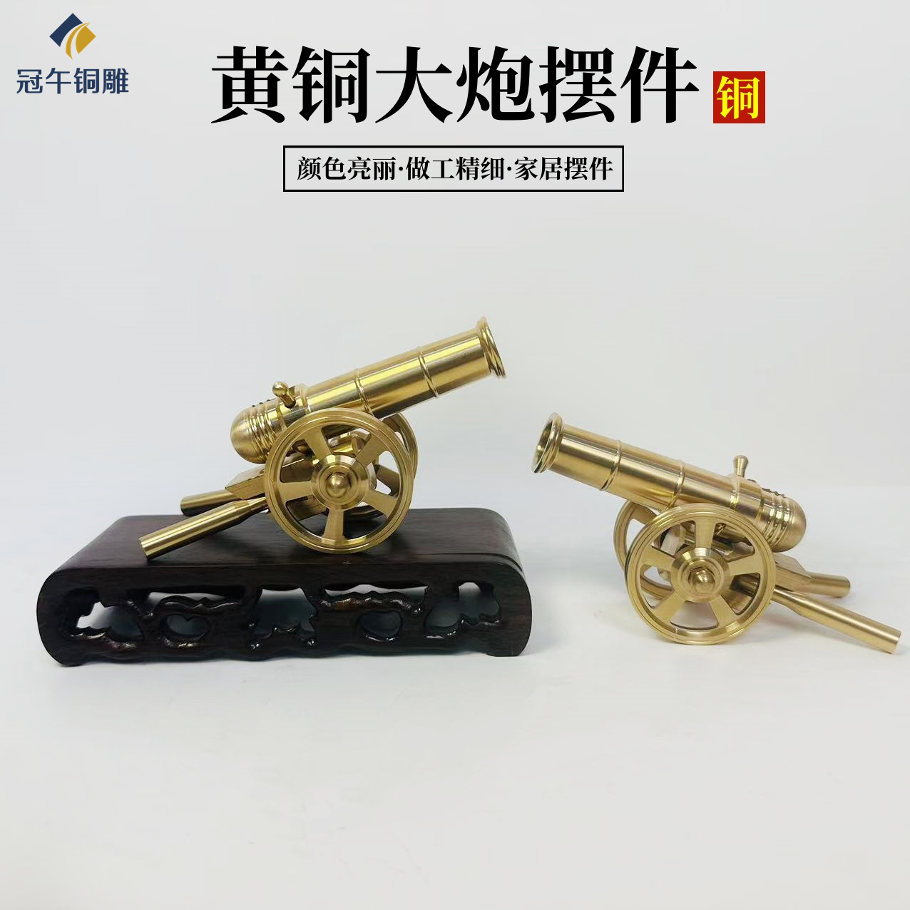 创意黄铜大炮模型中式铜器意大利炮玄关摆件礼品迷你开业礼炮玩具
