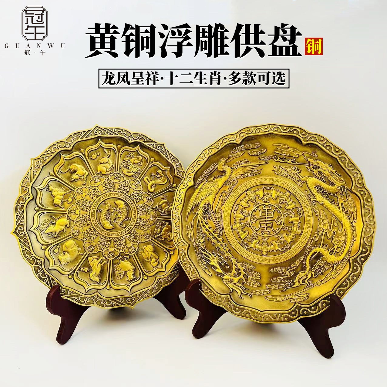 黄铜九龙铜盘摆件家用装饰复古茶盘仿古黄铜圆盘龙盘家居装饰