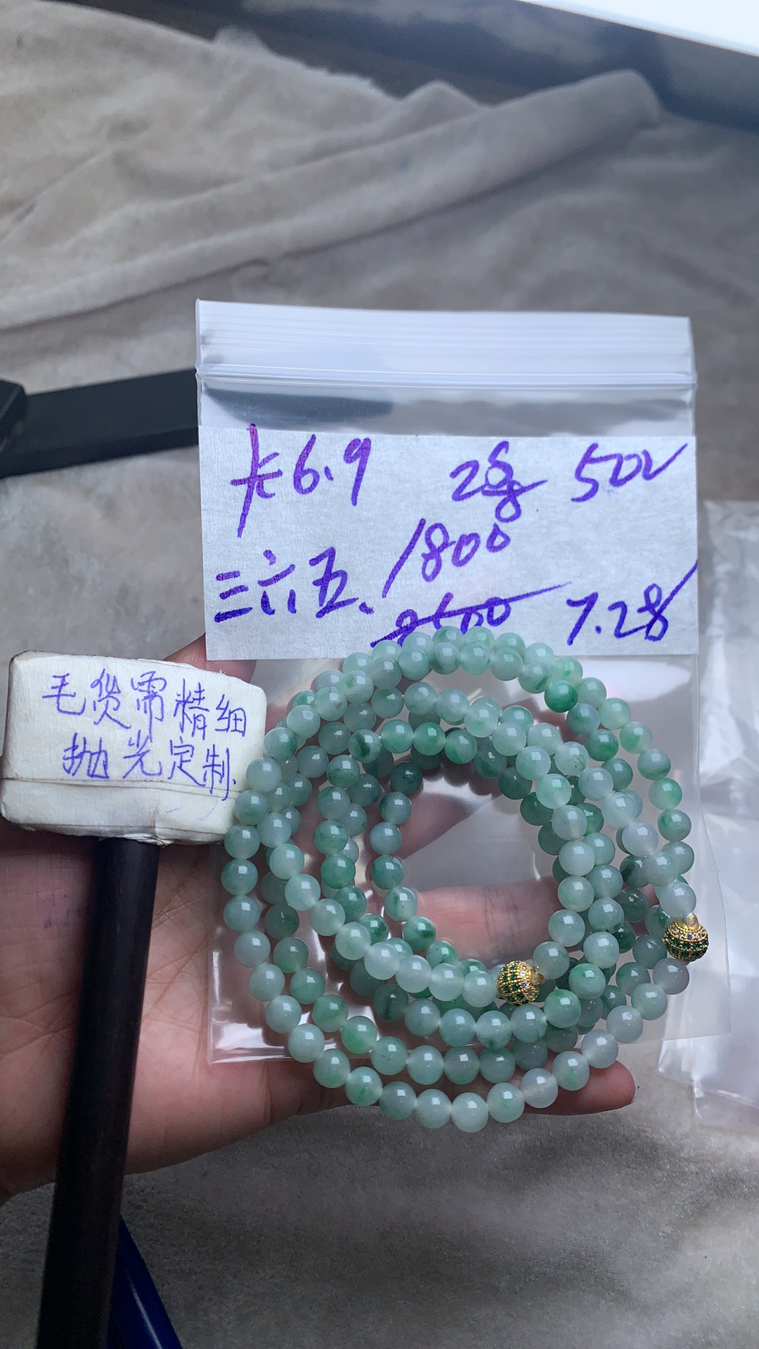 定制翡翠未镶嵌毛货需清细抛光+多样性