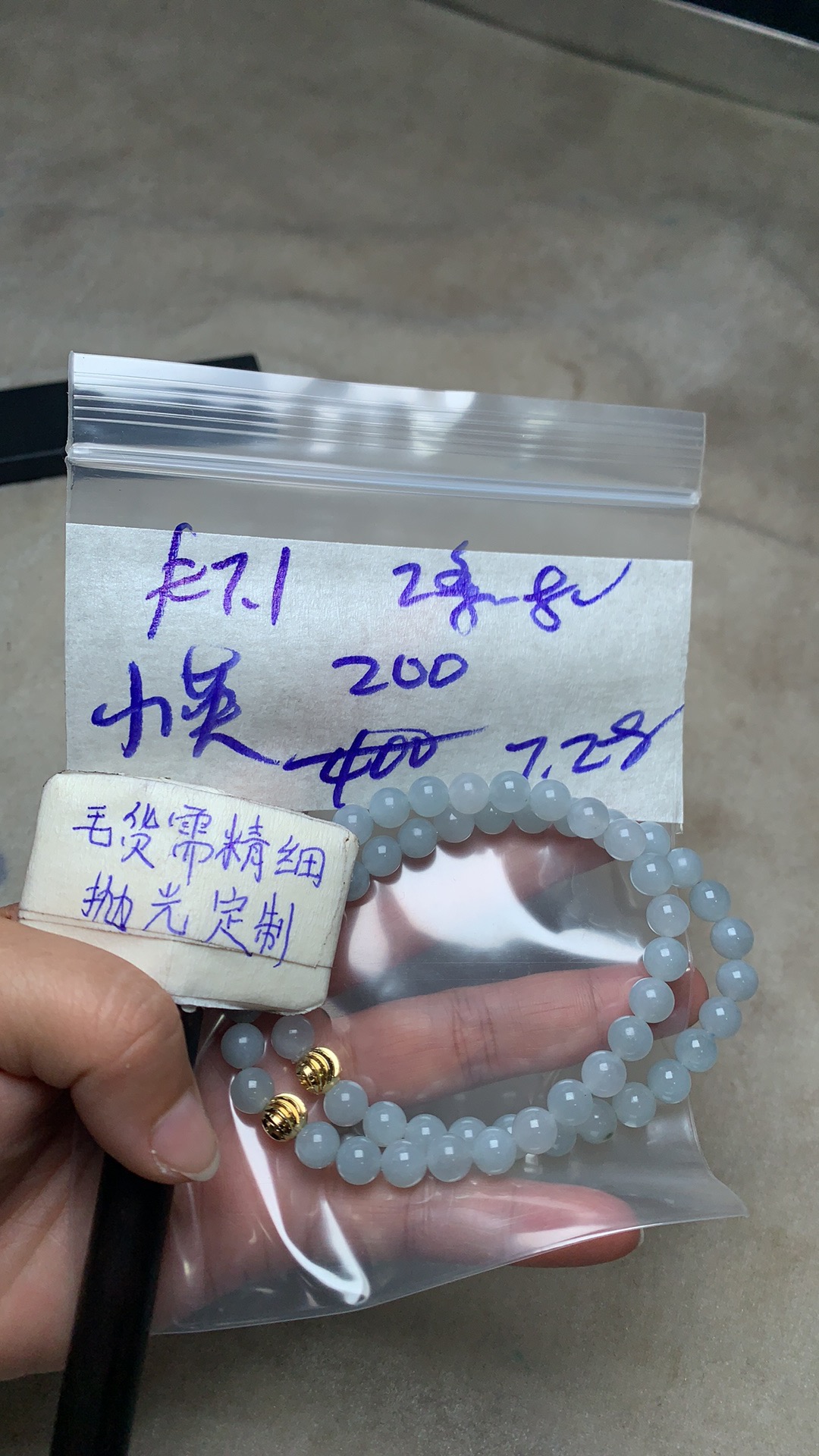 定制翡翠未镶嵌毛货需清细抛光+多样性