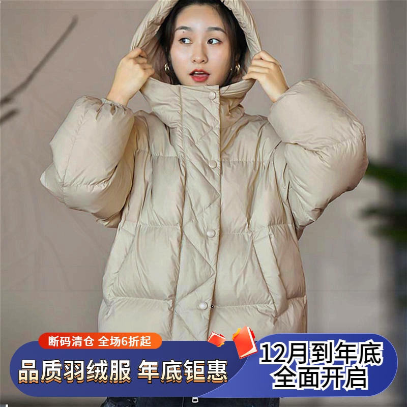 热销轻奢白鸭绒短款羽绒服女反季清仓时尚轻薄保暖连帽外套宽松20