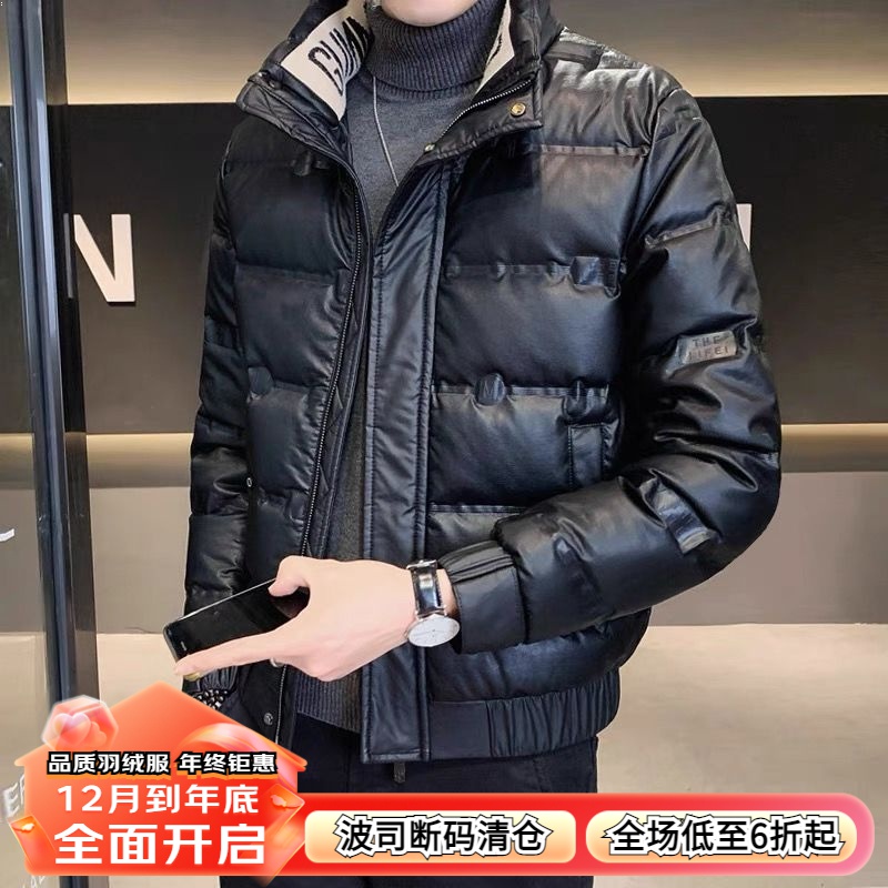热销白鸭绒轻薄皮羽绒服男士潮牌冬季外套短款保暖夹克男装2023年