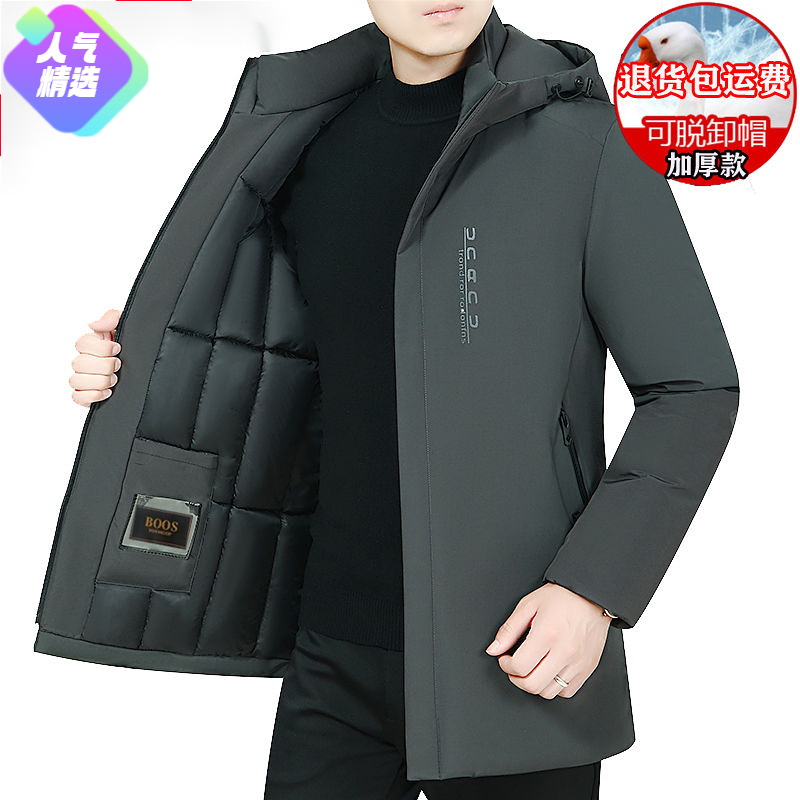 热销轻奢名牌断码冬季羽绒服男中年中长款超厚保暖宽松休闲羽绒外