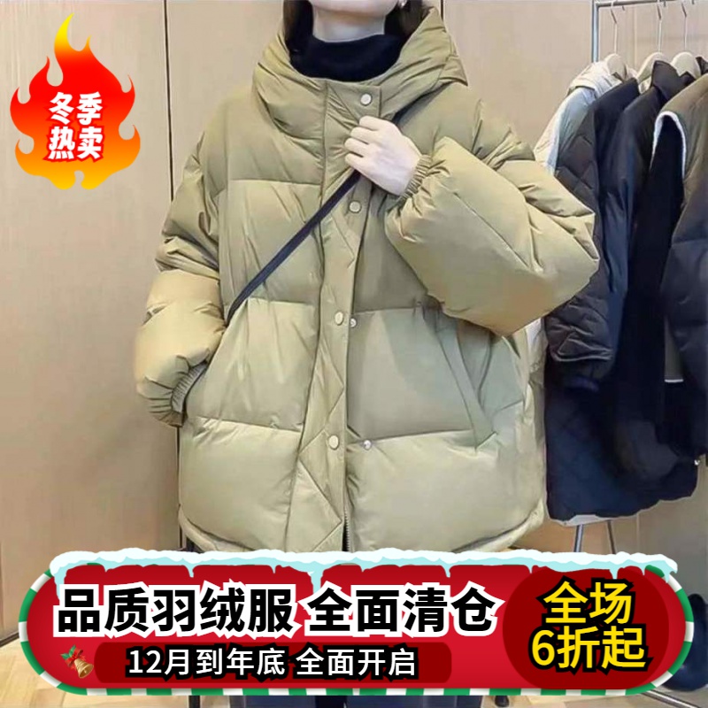 热销轻奢2023年新款羽绒服女短款时尚反季清仓白鸭绒轻薄保暖连帽
