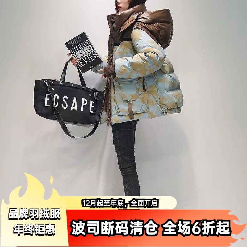 热销2023年反季新款羽绒服女士短款韩版迷彩工装拼色连帽显瘦冬外