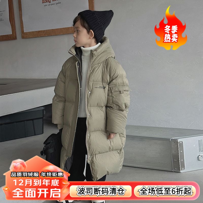 热销2023新款儿童男童羽绒服冬季加厚保暖白鸭绒长款洋气时尚连帽