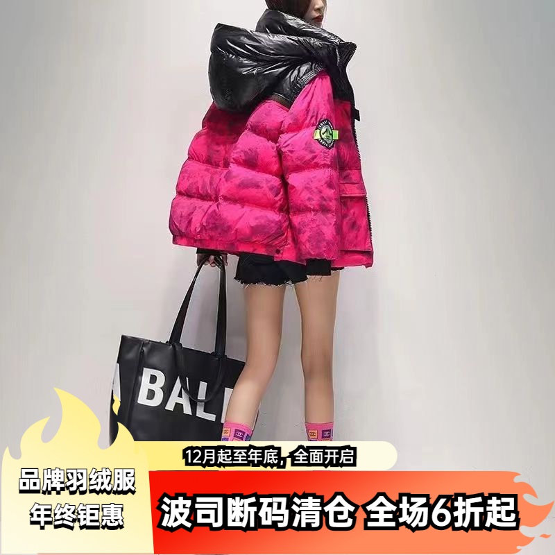 热销韩版反季新款女士短款羽绒服迷彩工装拼色连帽显瘦冬外套潮20