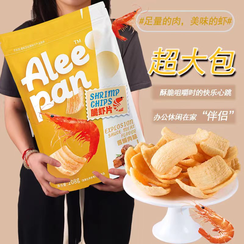 爆款营养脆虾片超大包装酱爆肉味薄脆片年货即食解馋追剧新鲜方便