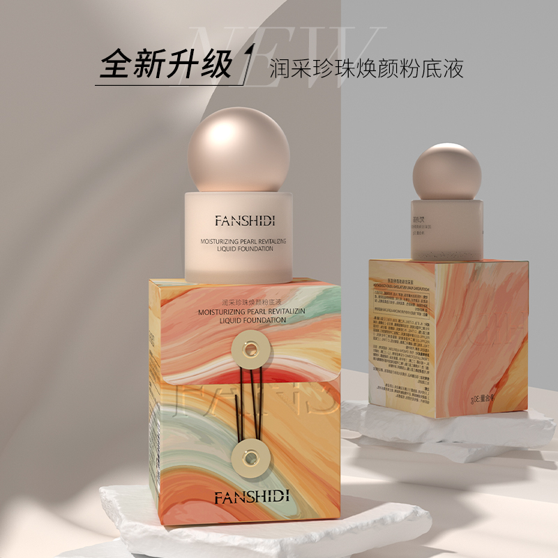 润采珍珠焕颜粉底液