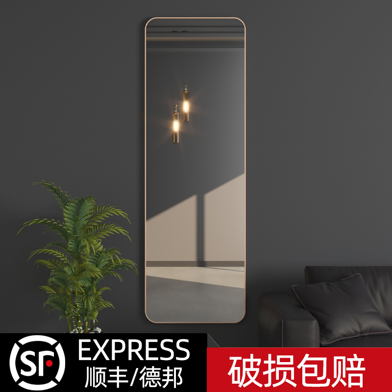 全身镜贴墙穿衣镜挂墙家用客厅玄关免打孔简约壁挂试衣镜自粘衣柜