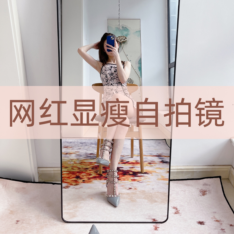 自拍专用镜子家用网红少女全身镜落地镜卧室女生穿衣镜网红显瘦镜