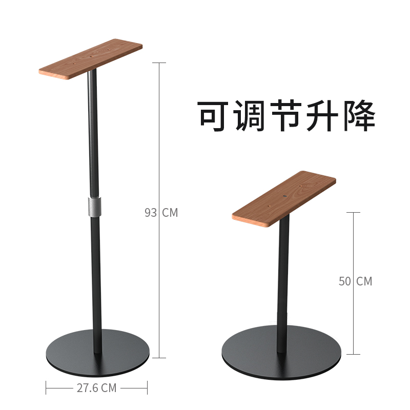 【魔砖新品支架】音响金属支架带螺口安装实木底座可伸缩碳钢管材质