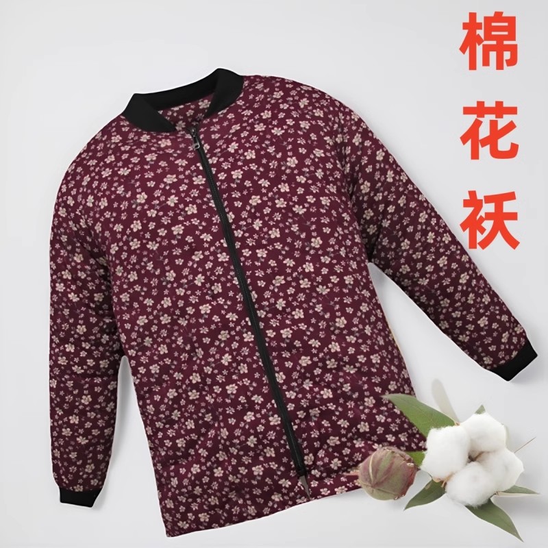 冬季手工棉花棉袄中老年加厚柔软棉服妈妈奶奶保暖碎花加厚棉衣